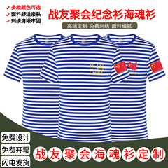 生中継補助金特価戦友パーティー迷彩服オーデル綿夏半袖男性半袖丸首tシャツ海魂シャツ
