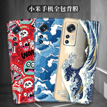 ����С��17��Ĥ15��Ĥ14ȫ��13����Ĥ����K70�ֻ���ֽK60Pro��Ĥ