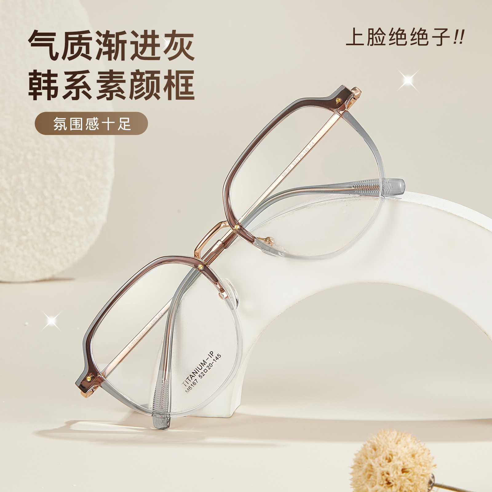 高級慵懶感網紅金膠復古TR鈦眼鏡框超彈鈦腿抗變形可配鏡丹陽批