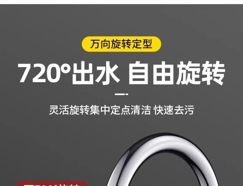 Sink faucet nozzle extender, universal splash-proof joint for kitchen, extended showerhead to cross-border e-commerce undefined