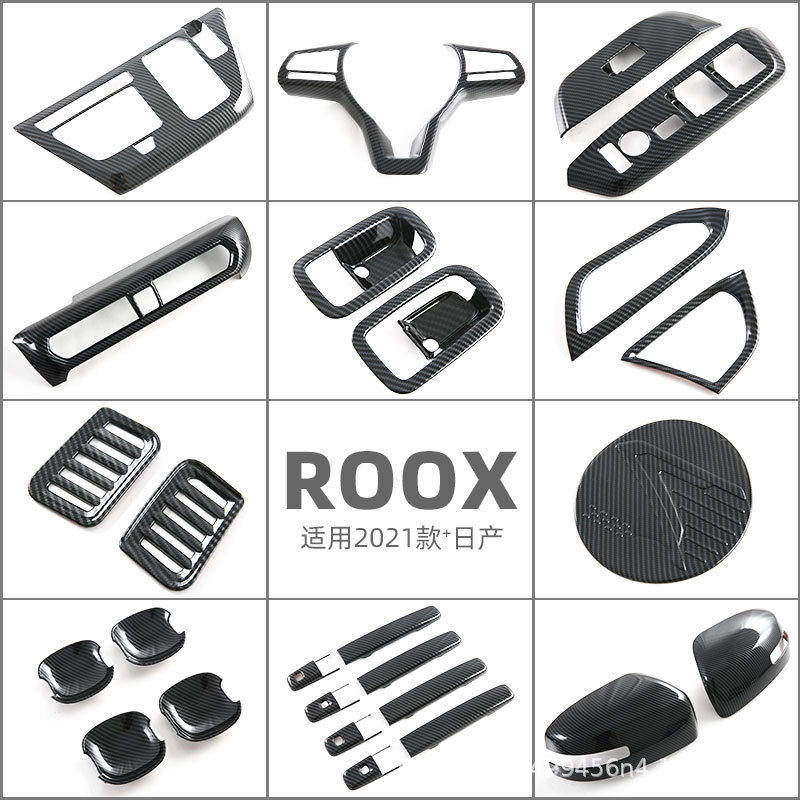 Suitable for 21 Nissan ROOX door bowl handle decoration stickers exterior decoration modification accessories car door handle