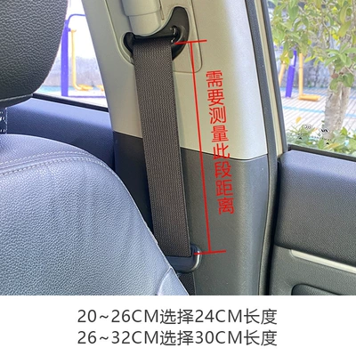 Seat belt shoulder pad | cross-border hot sale Universal