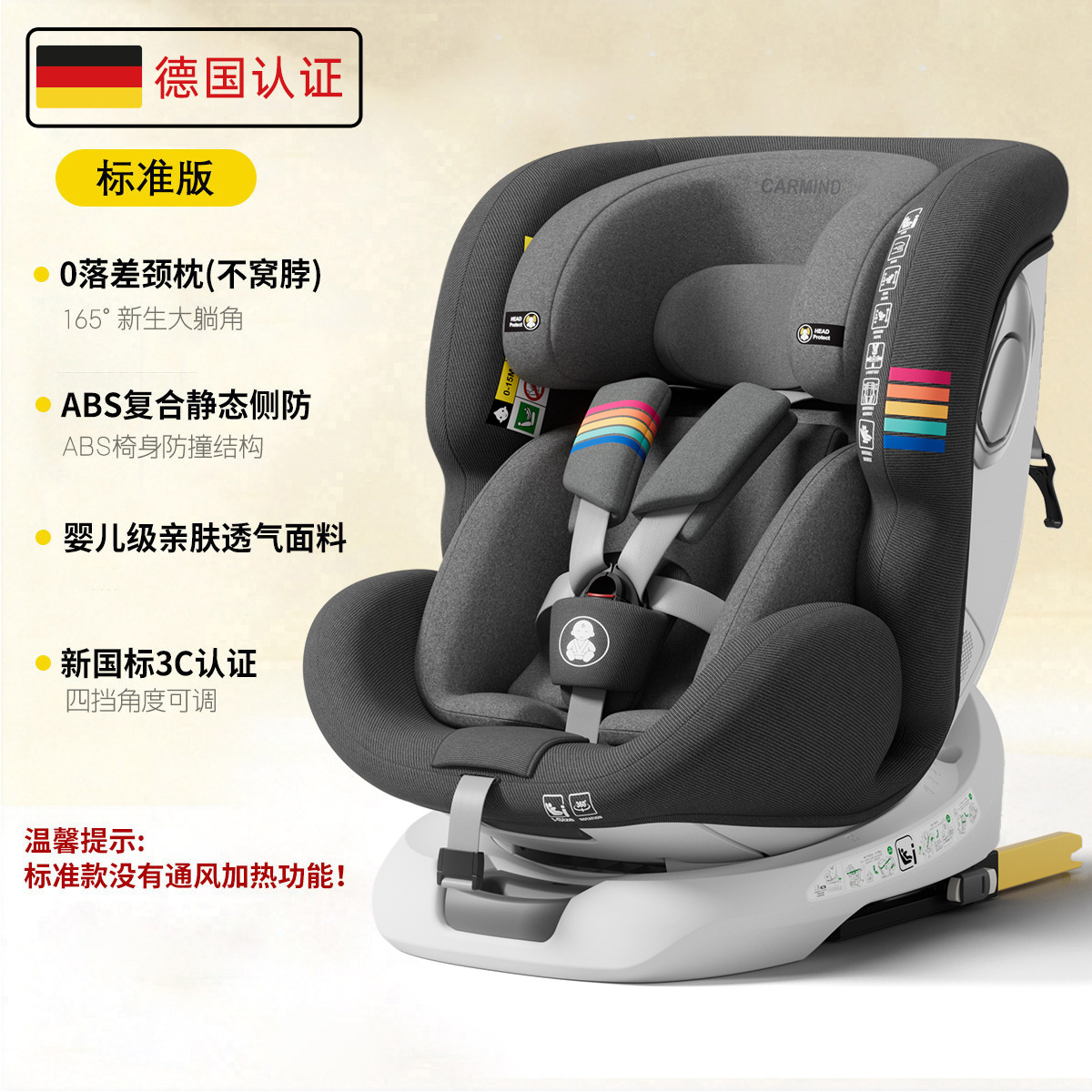 children's universal chair with seat