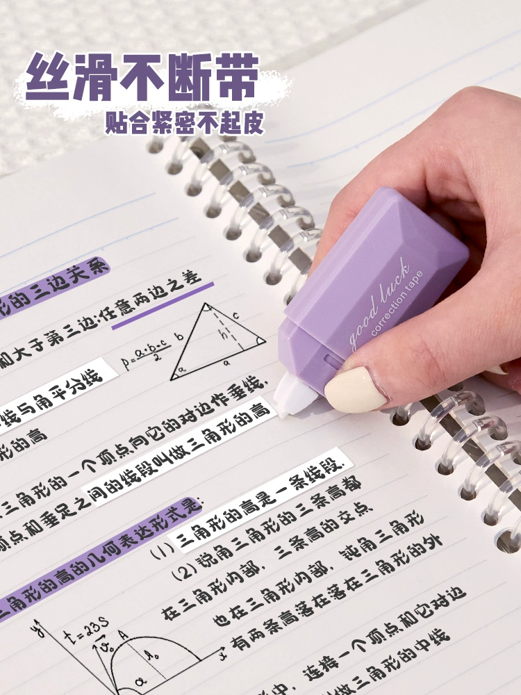 High quality capacious cute pelvic correction belt for elementary school students, gradient, for secondary school