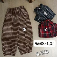 2025冬季新款女下装哈伦裤日系九分裤宽松女裤高腰格子文艺风宽松