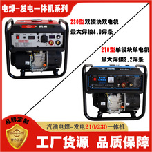 ����늺��l늃���һ�w�C230/210ȫ�~�����y���غ���ȫ�~늙C