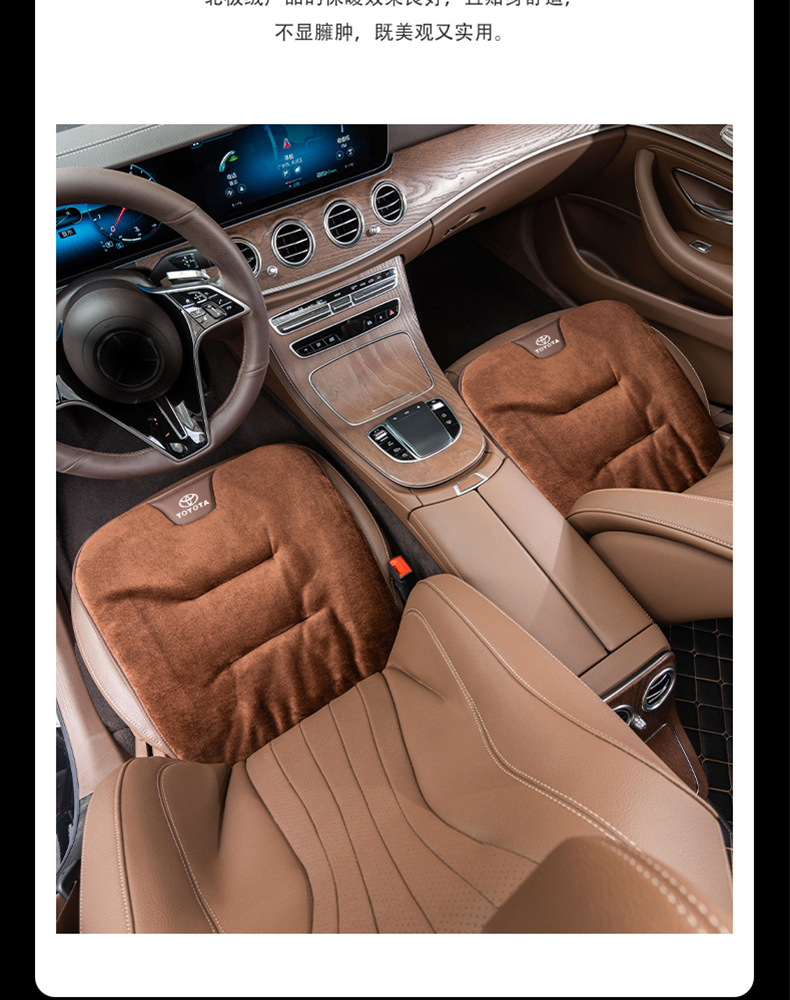 Suitable for Kia Cushion Winter Smart Run Lion Run k2K3 Freddy Aopao kx3 Car Seat Cushion Cover Thickened