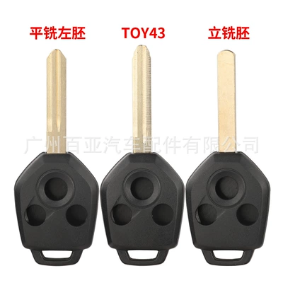 Suitable for 3-key Subaru Deep Forest Outback Remote Control Straight Car Key Shell Replacement Case No Standard