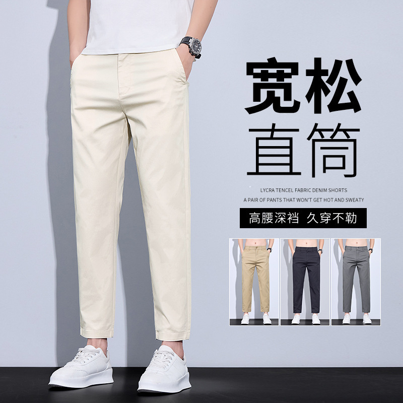 Summer Thin Casual Pants for Men, Ice Silk Breathable Versatile Cropped Pants, Light Business Stretch Thin Breathable Straight Pants Summer Thin Casual Pants for Men, Ice Silk Breathable Versatile Cropped Pants, Light Business Stretch Thin Breathable Straight Pants