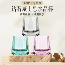 酒杯;玻璃杯;茶杯