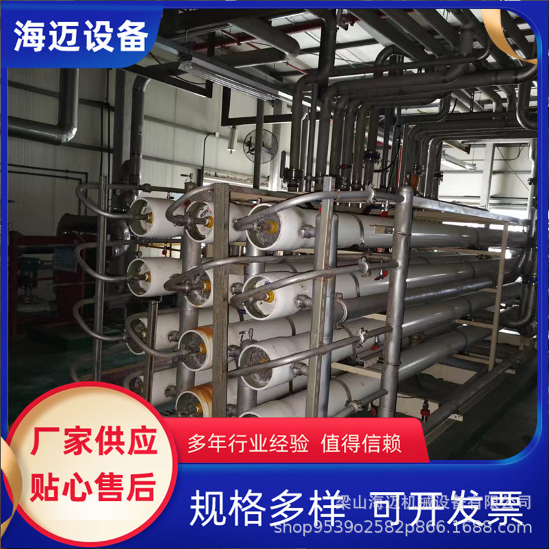 出售二手1-100吨双机水处理二手单机水处理5吨不锈钢水处理