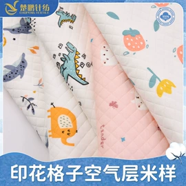 汗布;空气层;其他针织面料