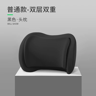 Car Headrest and Lumbar Support for Drivers, Memory Foam Waist and Neck Protection, Breathable Slow Rebound Massage Cushion to Relieve Fatigue (Waist support) - black-comfortable-style-single-headrest