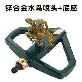 园艺灌溉工具;喷嘴、喷头;接头