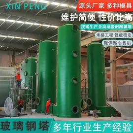 建材加工;储罐;脱硫除尘设备