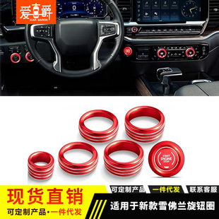 �m���22-23��ѩ���m���_��Silverado���{Ȧ����������oȦ���b