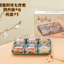 轻奢水果盘客厅茶几家用玻璃糖果盒新款分格零食收纳盒干果瓜子盘