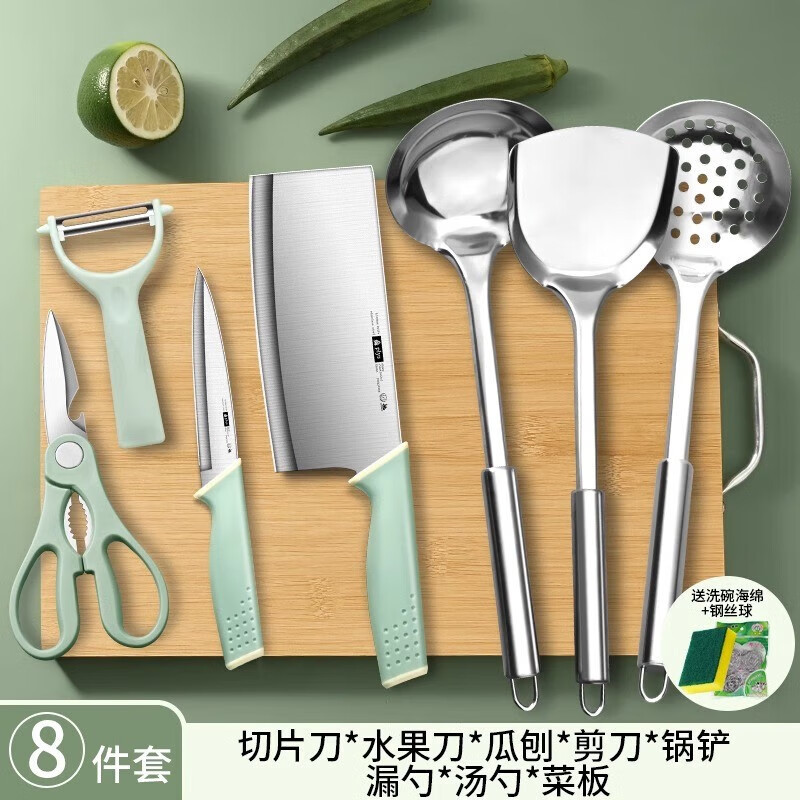 주방 칼 과일 칼 주걱 스푼 7 + 탄산 도마 세트