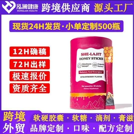 复合保健产品;软糖;狗狗保健品