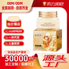 面霜;液态精华;眼霜