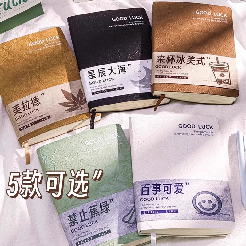 【新人0.74一本】高中生大学生加厚笔记本软皮商务日系简约ins风|undefined