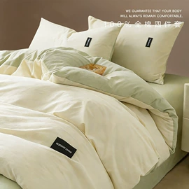 四件套;纤维被;夏凉被