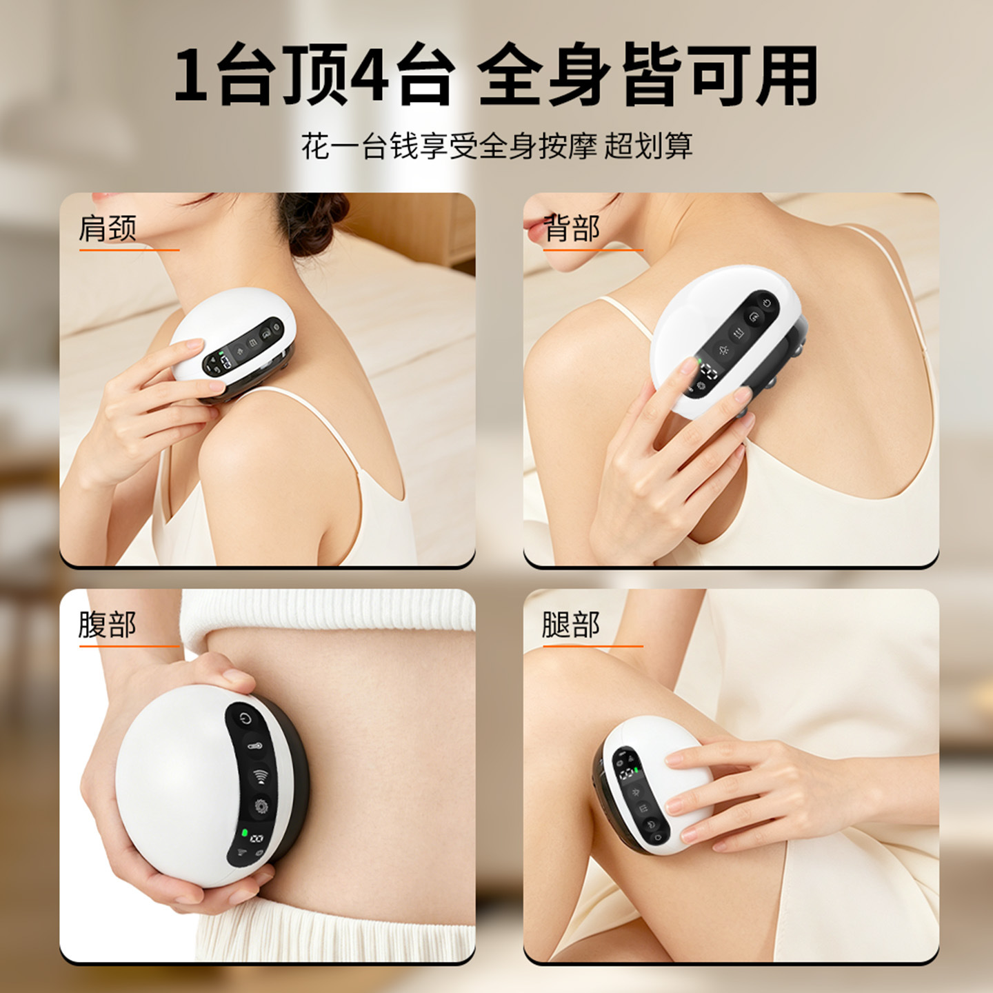 Dispositivo eléctrico inteligente de gua sha, cepillo de piedra para meridianos, dispositivo de terapia de masaje con compresa caliente, ventosas térmicas. image 5