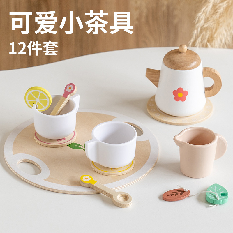 儿童仿真过家家下午茶套装互动游戏茶具认知角色扮演木质益智玩具