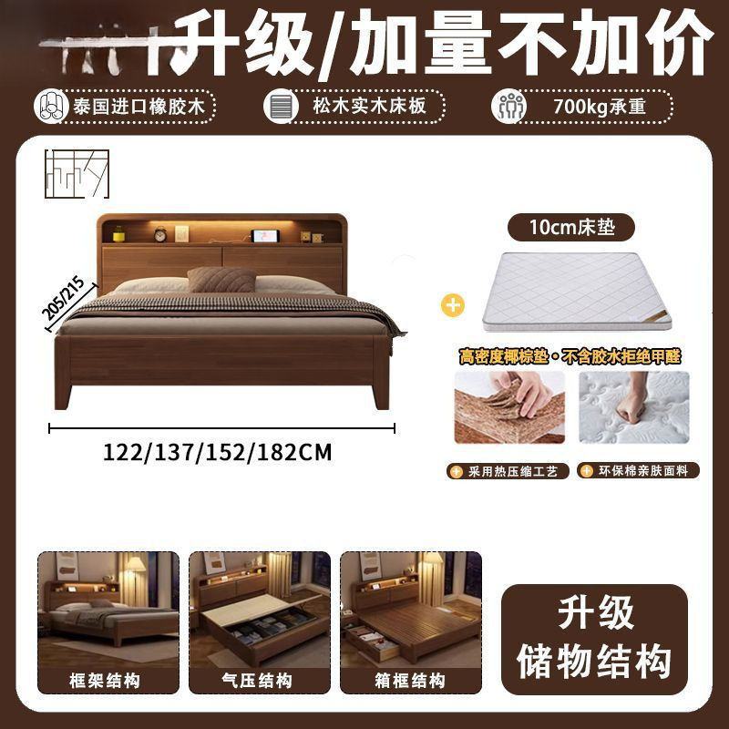 实木床胡桃1.8米1.5m双人床主卧经济婚床1.35米1.2儿童实木简约床|undefined