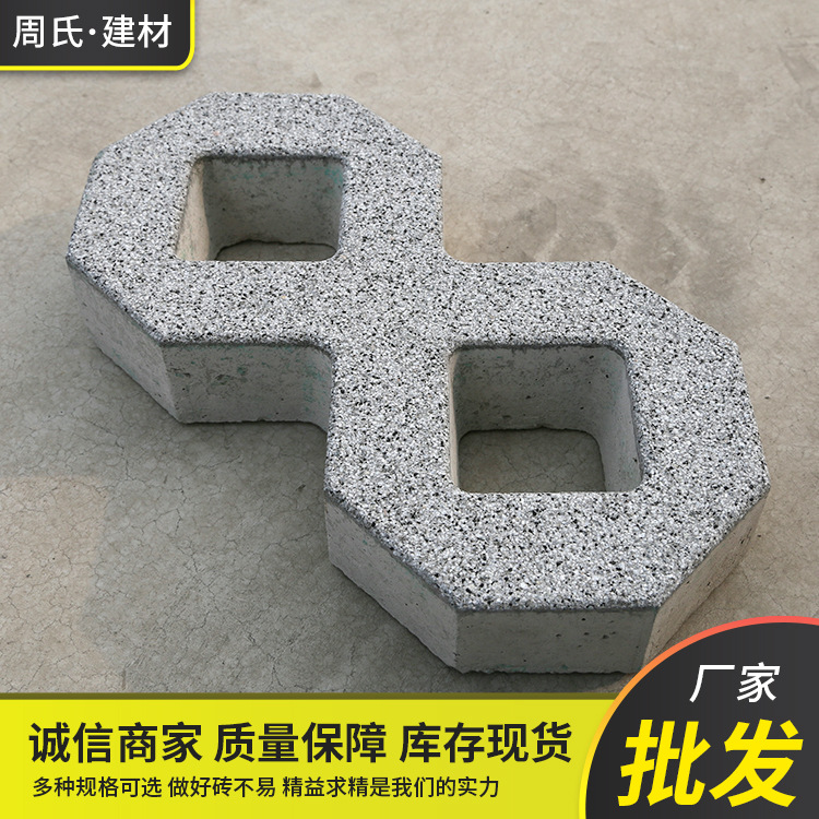 PC砖 芝麻灰植草砖 草坪砖八字砖 停车位砖   8字植草砖 广场砖