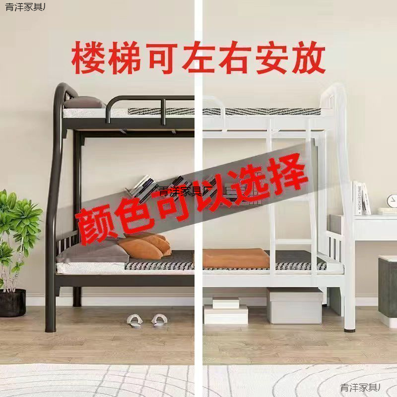 Cama de hierro superior e inferior Cama de hierro forjado Cama de hierro superior e inferior