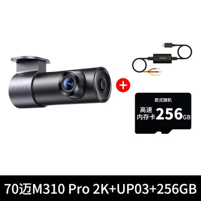 2K Hd 1440P Wide | Driving recorder - 70mai-m310-pro-2k-parking-monitoring-cable-up03256g