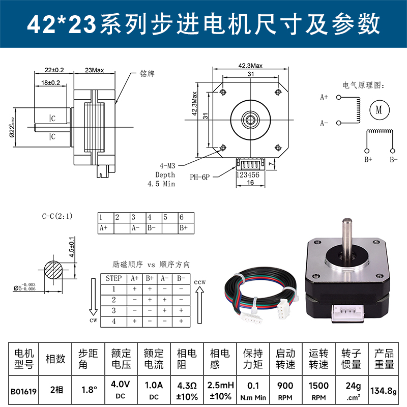 42 motor paso a paso mini controlador de accionamiento pequeño juego impresora 3D máquina de grabado accesorios motor nema17
