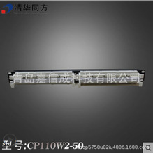 ���Aͬ��100���C��ʽ110�侀��CP110W2-50�Ԓ�Z���侀�ܺ��B�ӉK