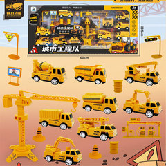 Super Large Carry-on Gift Box Construction Engineering Truck Excavator Set Children's Engineering Truck Cartoon Boy Kindergarten Traffic