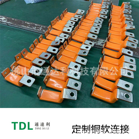 新能源铜排浸塑铝排浸塑 五金pe浸塑 pvc浸塑包胶加工