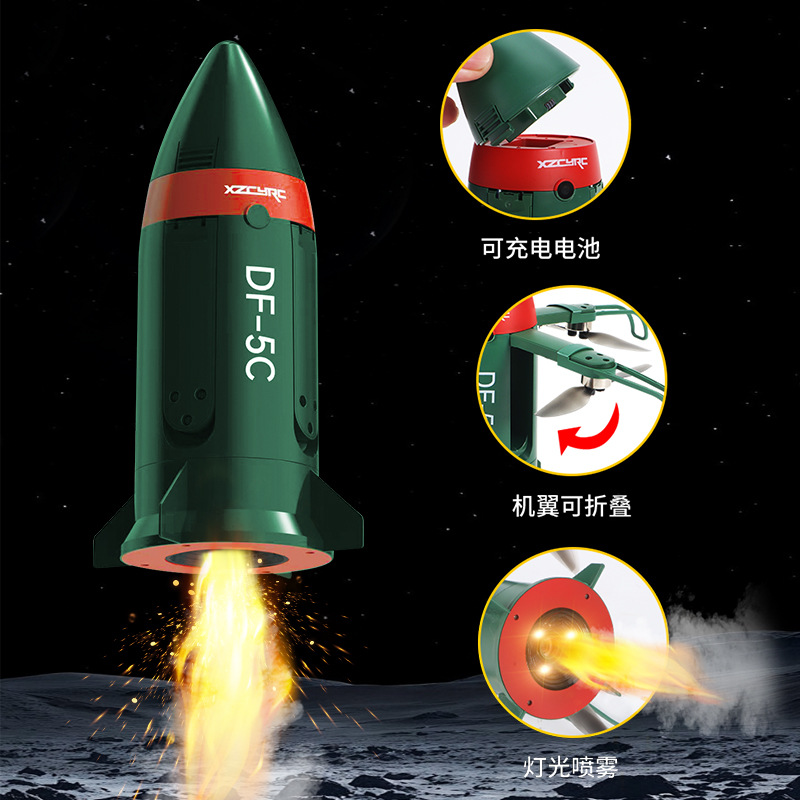 (Cross-border trading), unmanned spray, space airplane, toy, aerospace rocket, children's quadcopter, remote control 4
