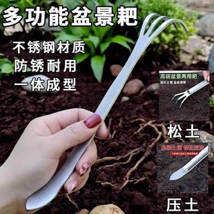 Soil Loosening Tool Gardening Tool Soil Rake Multifunctional Rake Weeding Rake Bonsai Tool Rake Stainless Steel Bonsai Rake