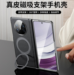 適用華為matex5手機殼新款摺疊屏matex5典藏版殼膜一體鉸鏈保護套