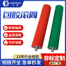 聚氨酯包胶滚筒输送带托辊流水线双轴承镀锌不锈钢带式无动力滚筒