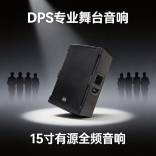 �����Դ������ȫ�l����15��800W���ʃ���DSP���I��̨