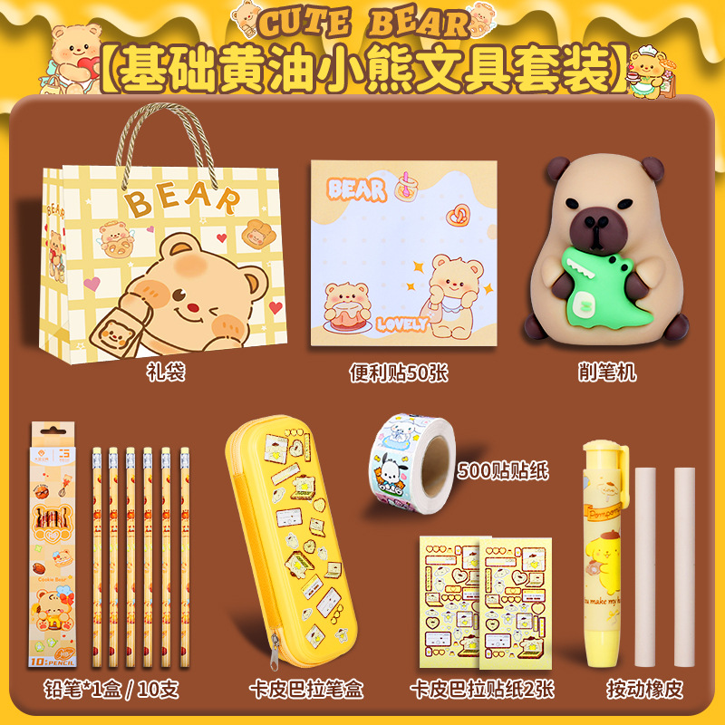 Regalo para el día del niño, juego de papelería de oso de mantequilla, caja de regalo, paquete de regalo de la gran escuela, regalo de útiles escolares de Sanrio
