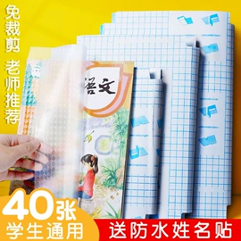 其他益智玩具;复印纸;画纸、画布