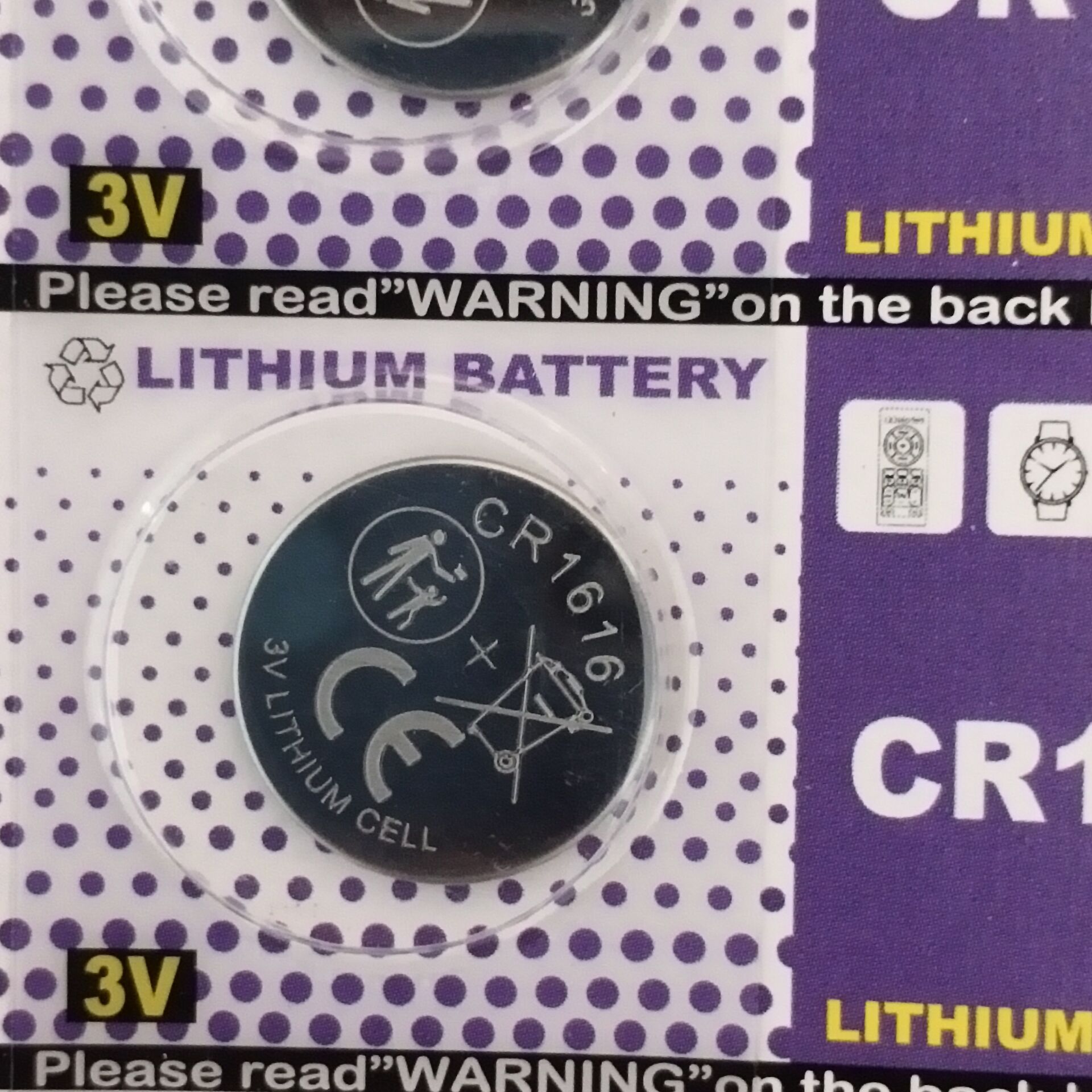 吸塑卡装CR1616电池 3V纽扣电池
