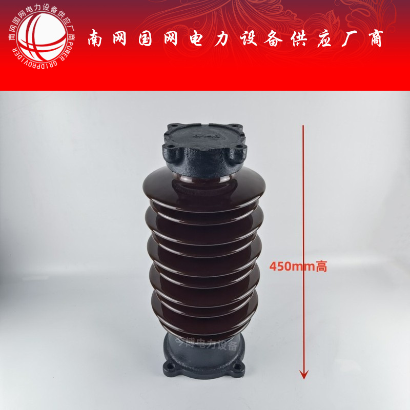 ZSW-40.5/1000户内外高压支柱绝缘子ZSW-35/10支撑瓷瓶瓷柱450高