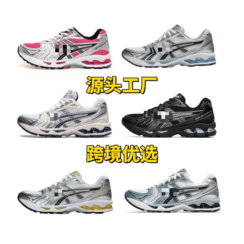 Cross-border Kayano 14 mesh breathable running shoes, designed for both men and women, suitable for couples, comfortable for outdoor activities, and featuring a non-slip sole