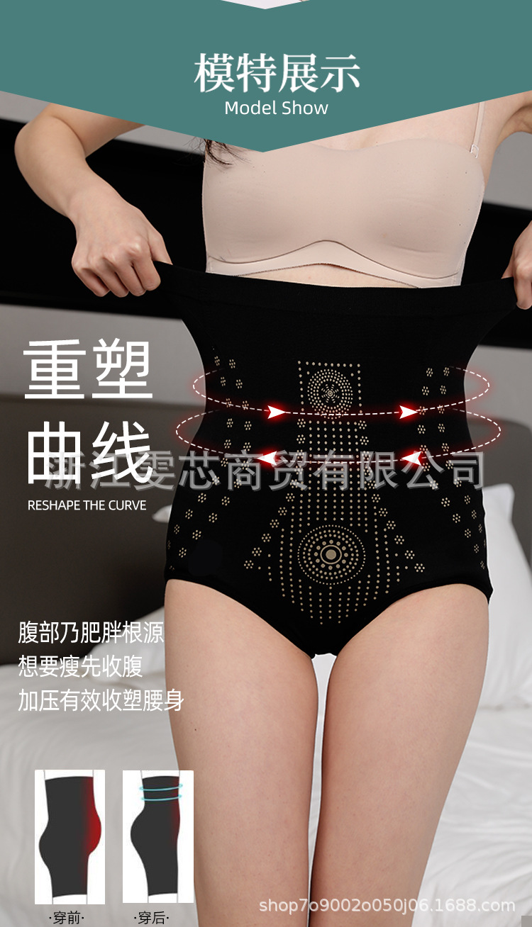 高腰内裤详情_12