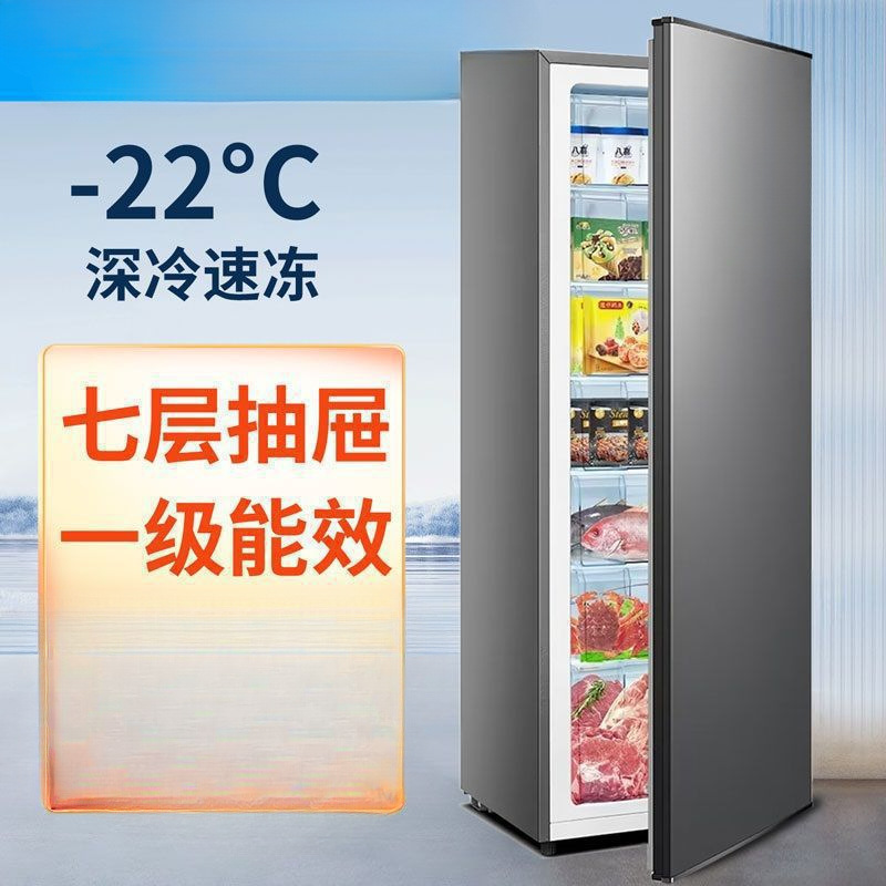 Drawer-Type Household Freezer, Side-Opening Large Freezer, Small Refrigerator