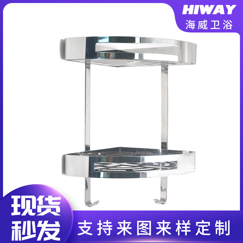 Stainless Steel Double-Layer Shelf Rack