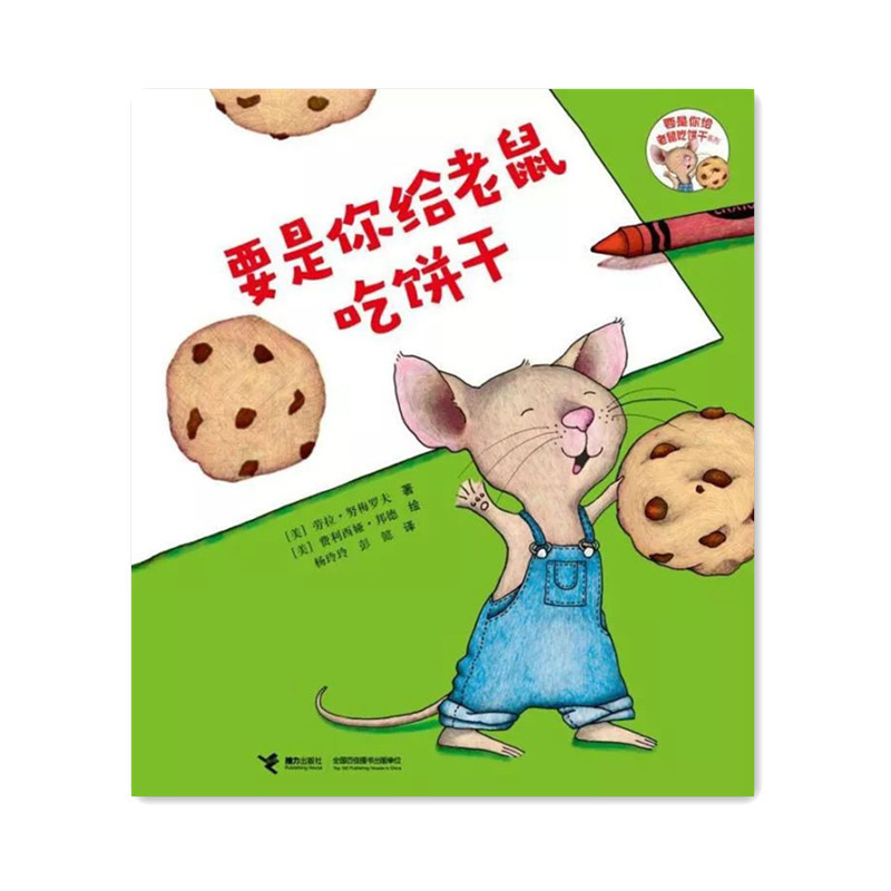 猜猜我有多爱你绘本爷爷一定有办法逃家小兔蚯蚓的日记大卫上学去|undefined